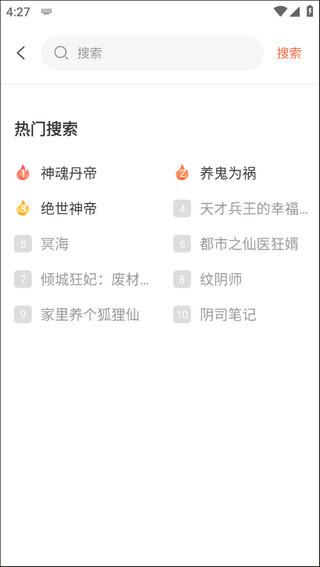 记者：伦敦警方否认阿森纳游行人数达150万 天空估计75万